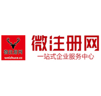 仁兴镇微注册网-最新消息 工商注册提交虚假信息，股东和代理必须列入黑名单